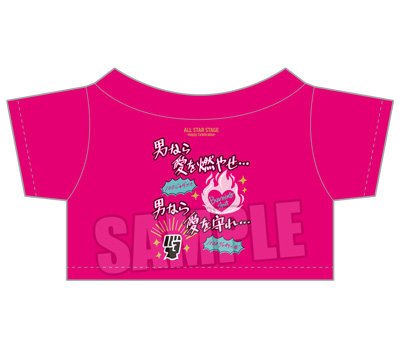 ぬいぐるみ用アイドルTシャツ: ：【公式】ブロッコリーグッズの通販