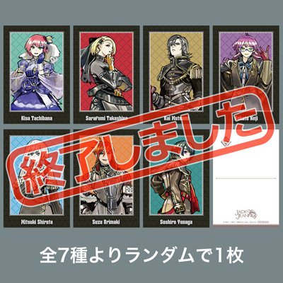 ジャックジャンヌ トレーディングクリアカード Classical Quartz Ver