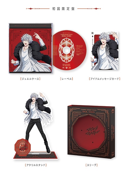 劇場版 うたの☆プリンスさまっ♪ TABOO NIGHT XXXX IDOL SONG