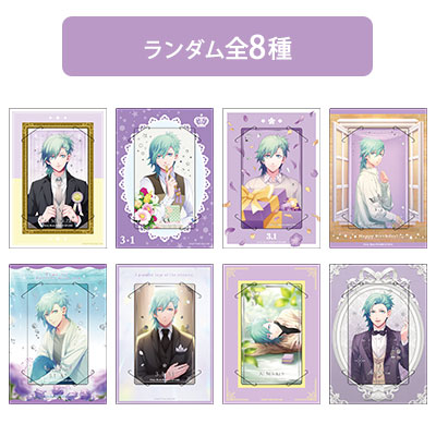 うたプリ 美風藍 直筆サイン入りCD 雪月花 グッズセット カルナイ うた