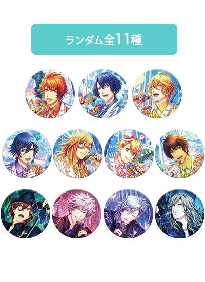 うたの☆プリンスさまっ♪Shining Live スペシャルイベント～My