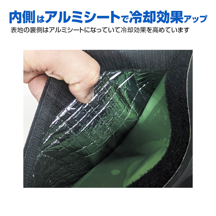 BR-867 全面型水冷ベスト(バッテリー付セット) | 株式会社ブレイン熱中