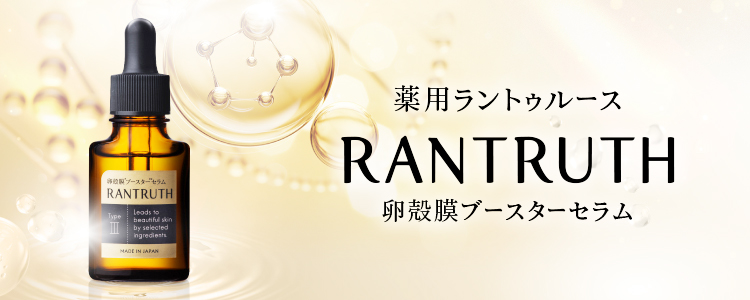 公式》VIONEARX(ヴィワンアークス)