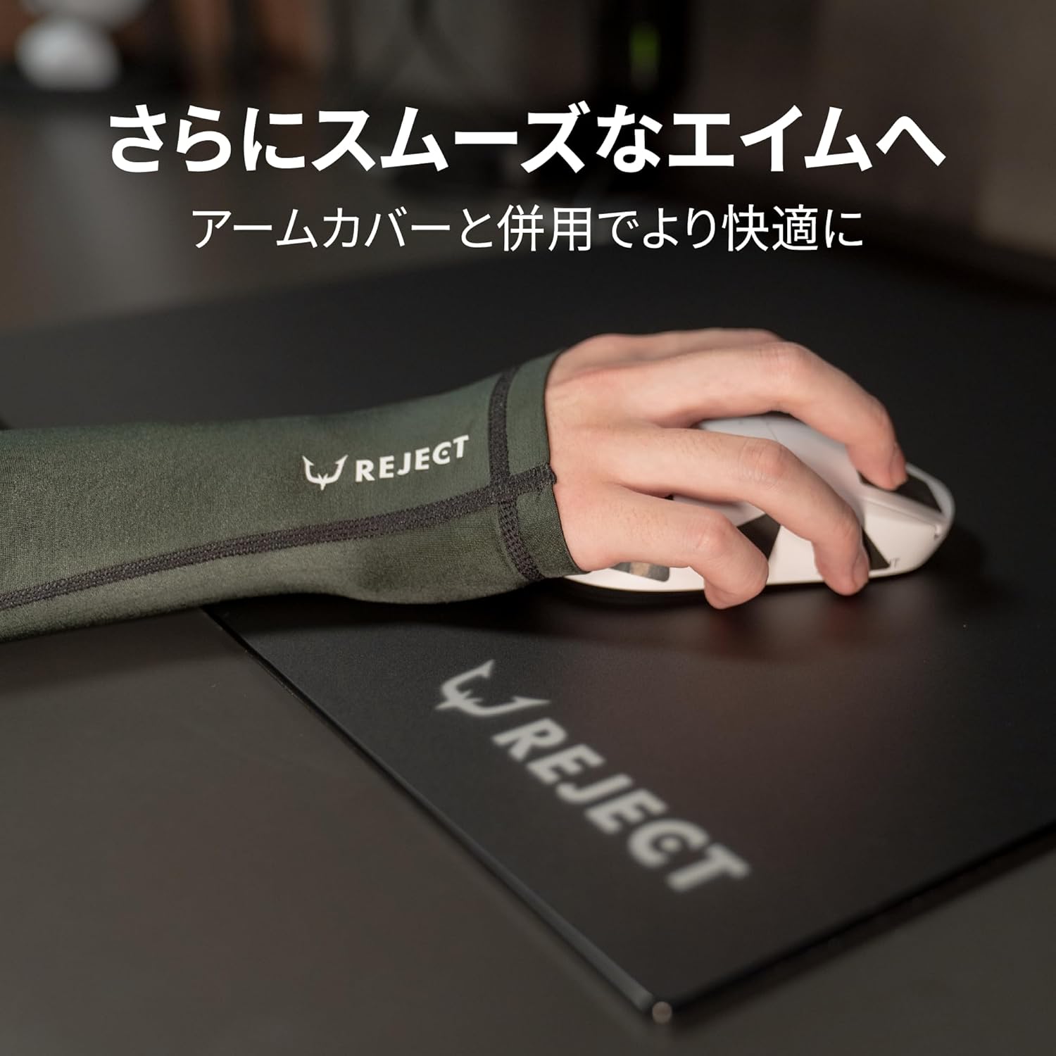 REJECT x Arbiter Studio ORBIT GLASS REJECT ORIGINAL EDITION