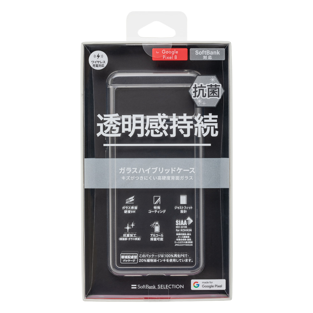 ソフトバンクセレクション