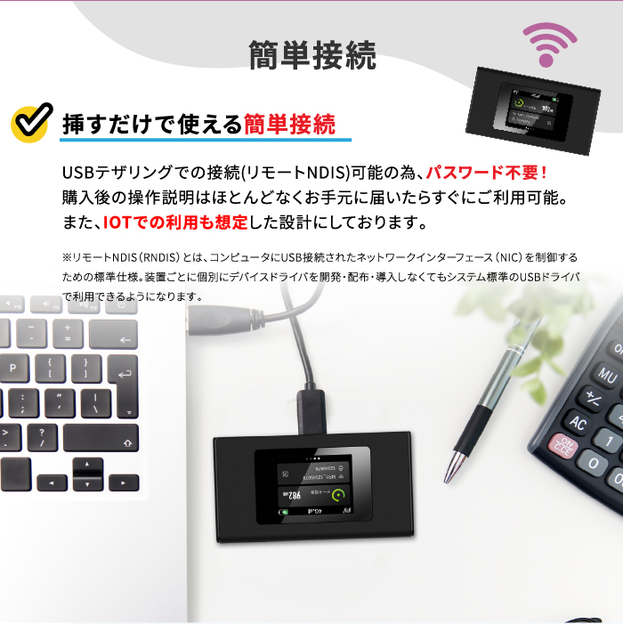 ソフトバンクセレクション