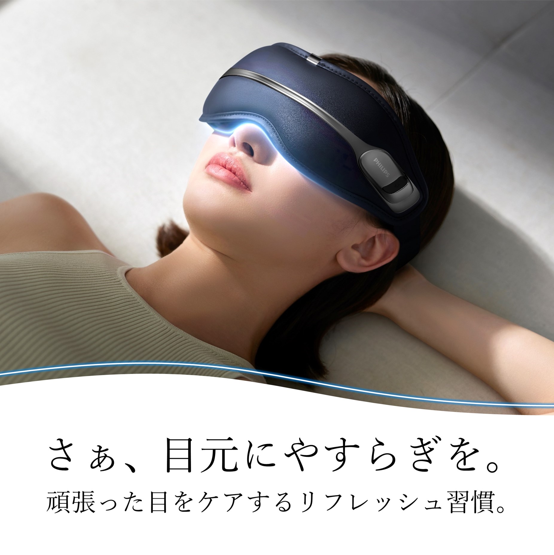 ソフトバンクセレクション