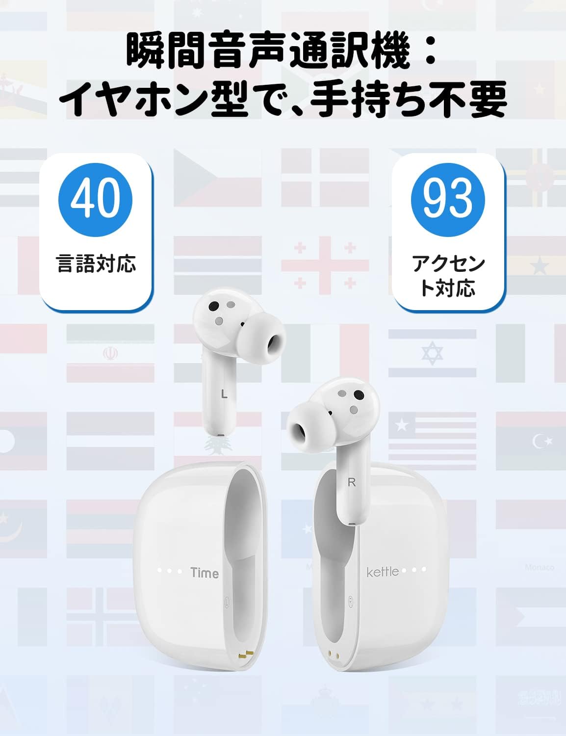 ソフトバンクセレクション