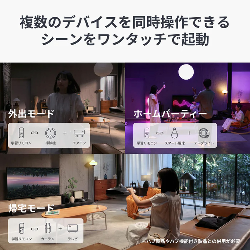 ソフトバンクセレクション