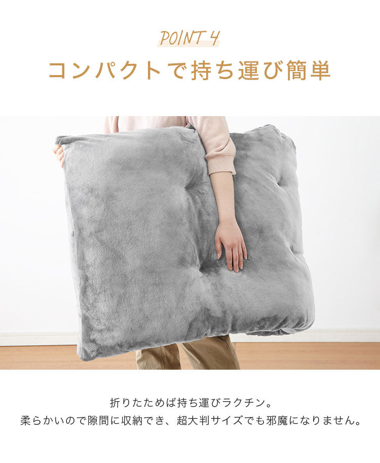 長座布団 ロング 60×170cm フランネル生地 厚み10cm あったか おしゃれ