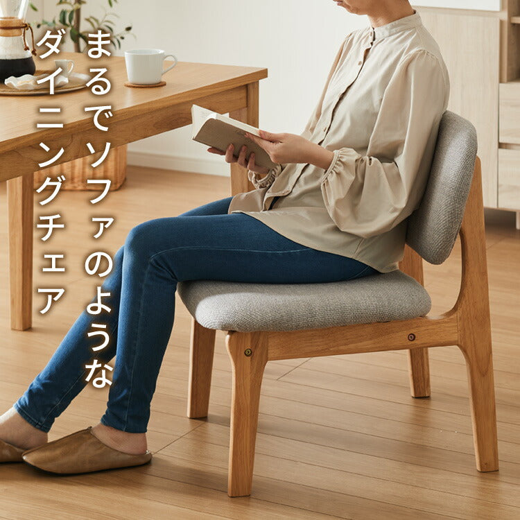 座面高39cm ゆったりダイニングチェア 2脚セット 幅55cm ダイニング