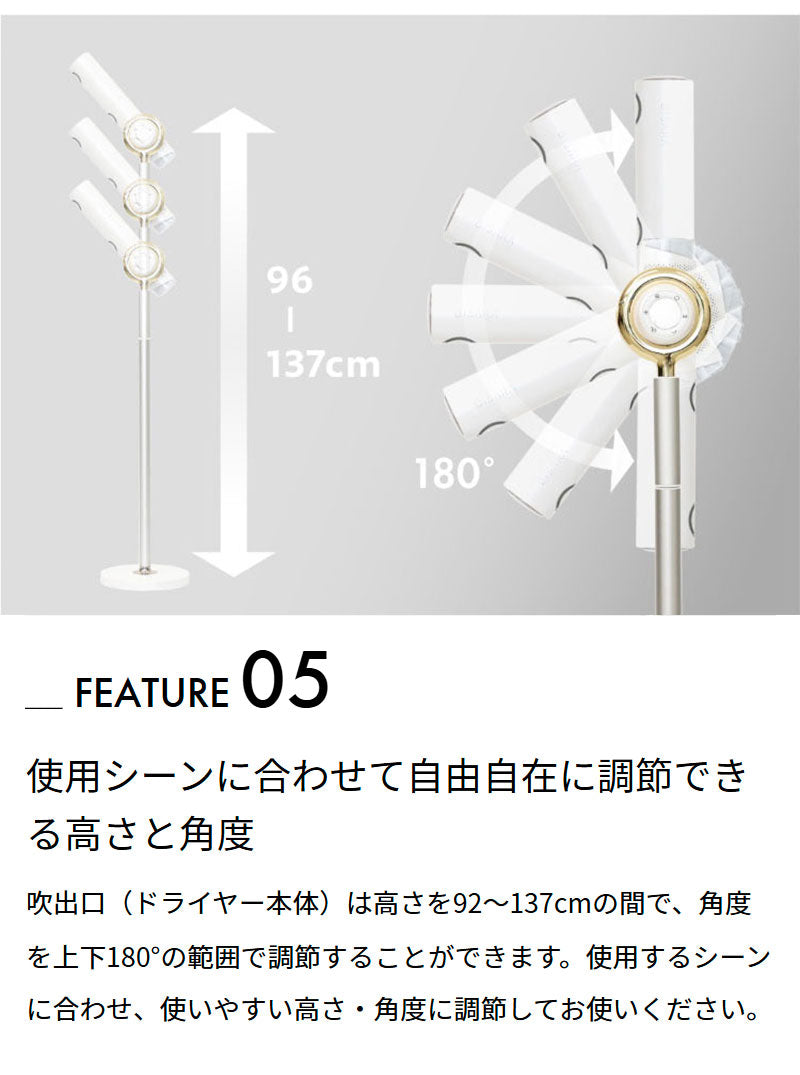 ハンズフリースタンドヘアドライヤー BISARA PRO(ビサラ プロ