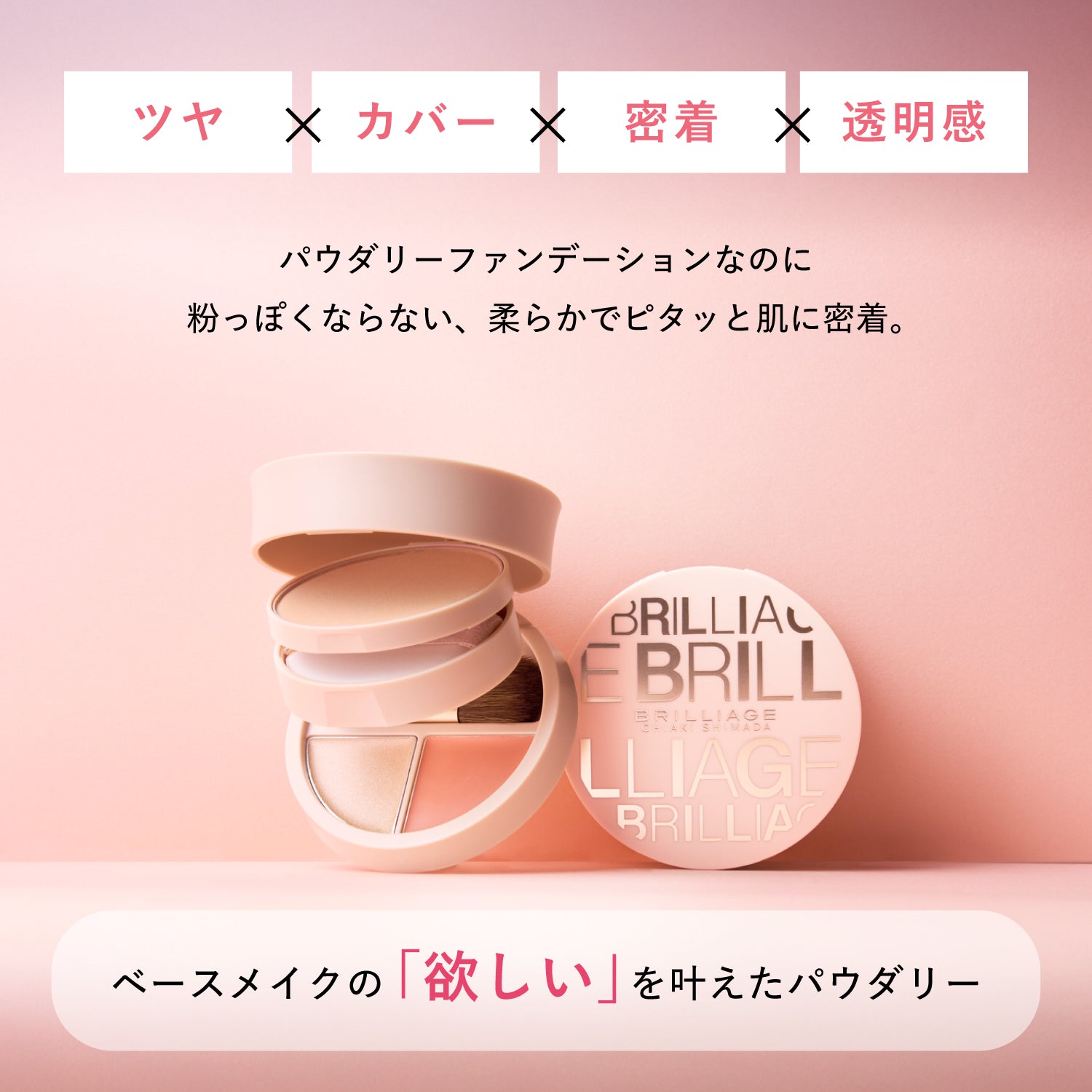 完売】エフォートレスシック -オーセンティックウーマンシリーズ