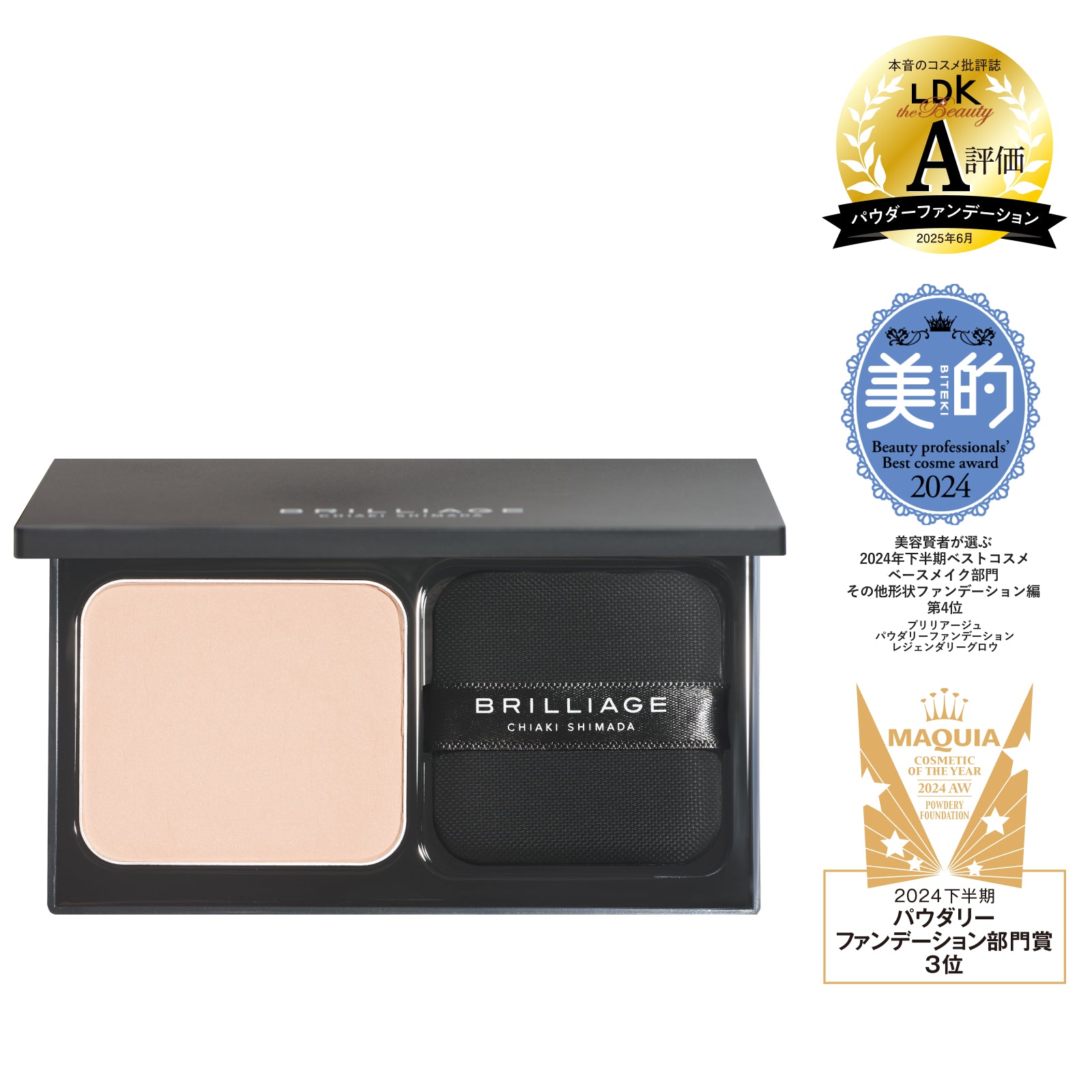 ファンデーション – BRILLIAGE