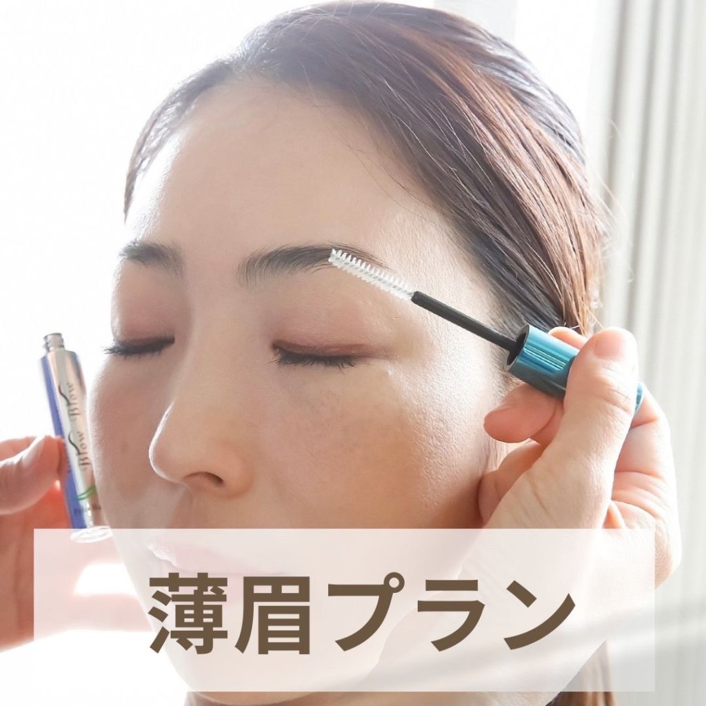 Hollywood Blow Lift-women's | 【眉毛専門店】ハリウッドブロウリフト