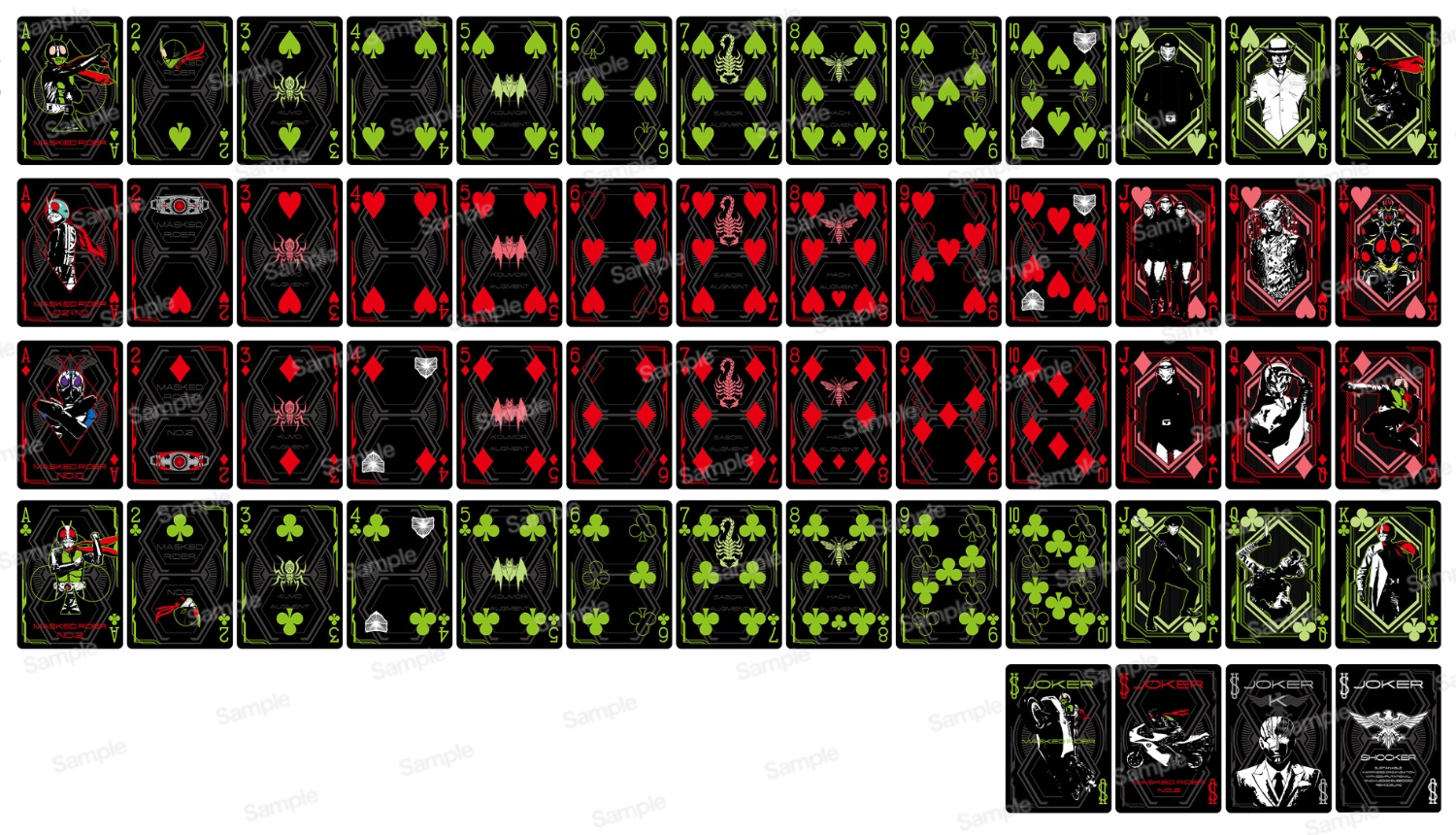 シン・仮面ライダー バイスクルトランプ
