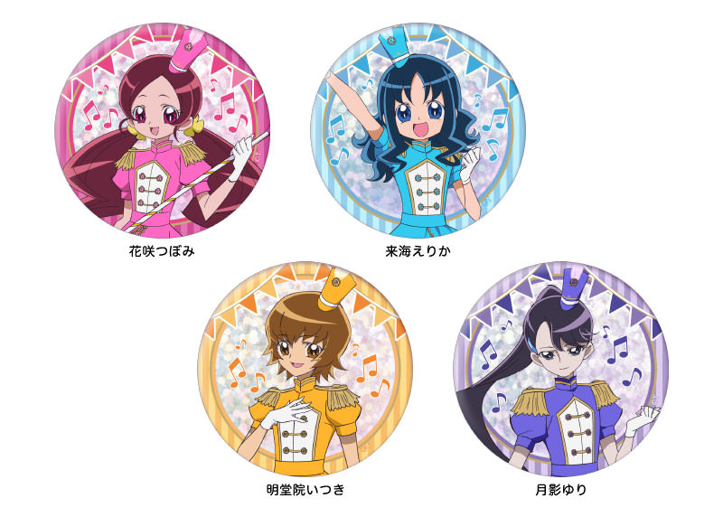 ブルジュラ】キャラクターグッズ / ハートキャッチプリキュア！：15