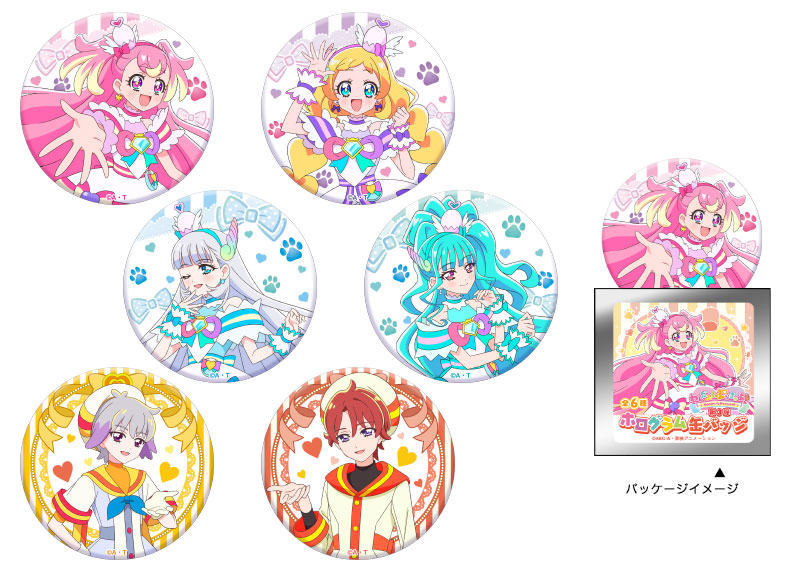 ブルジュラ】キャラクターグッズ / わんだふるぷりきゅあ