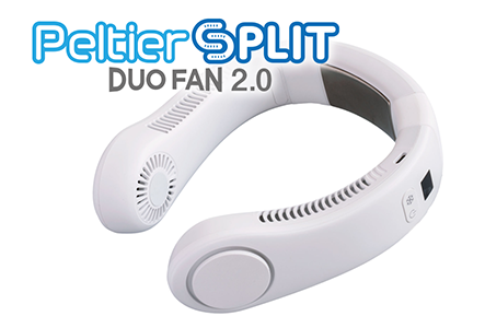 NEWペルティエ スプリット デュオファン2.0 – BWS CO., LTD