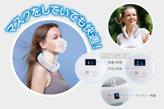 NEWペルティエ スプリット デュオファン2.0 – BWS CO., LTD