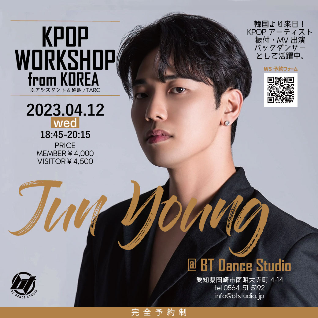 4/12(水)Jun Young & SEJIN from 韓国 / K-POP SPECIAL WORKSHOP開催