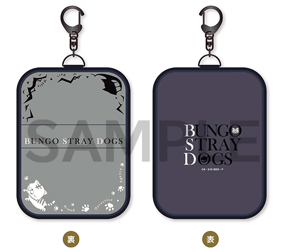 AGF2022「文豪ストレイドッグス」ブース商品ラインナップを公開