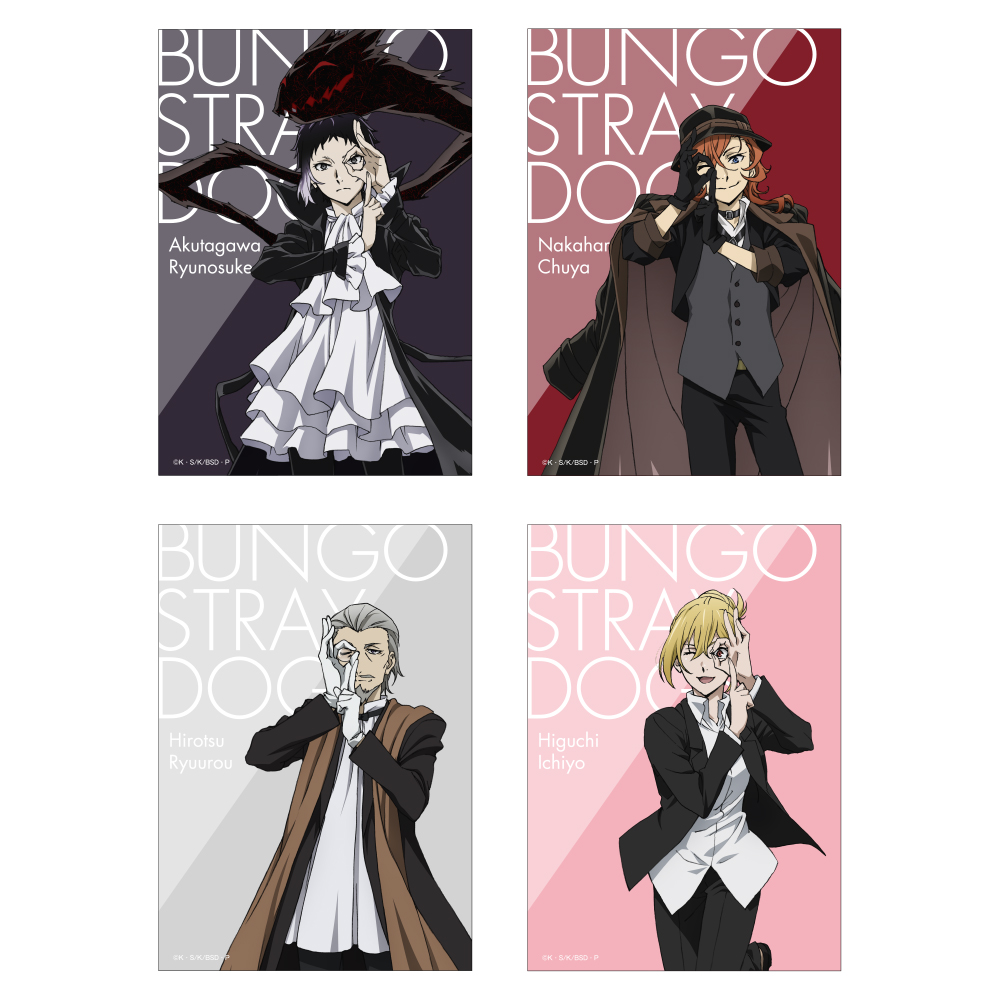 最新情報｜アニメ「文豪ストレイドッグス」第5シーズン公式サイト