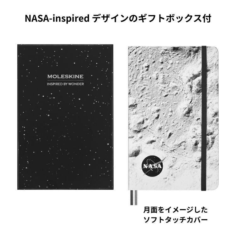 限定 モレスキン NASA inspired ノートブック BOX入 ラージサイズ 横罫