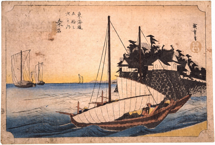 東海道五十三次之内 桑名 文化遺産オンライン