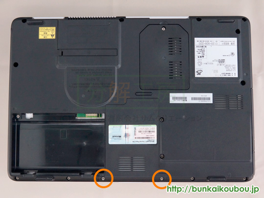 分解工房・FMV-BIBLO NF/G40(G30),NF/E40(E30) /HDD交換修理方法