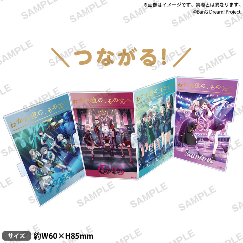 MyGO!!!!!×Ave Mujica 合同ライブ「わかれ道の、その先へ」 つながる