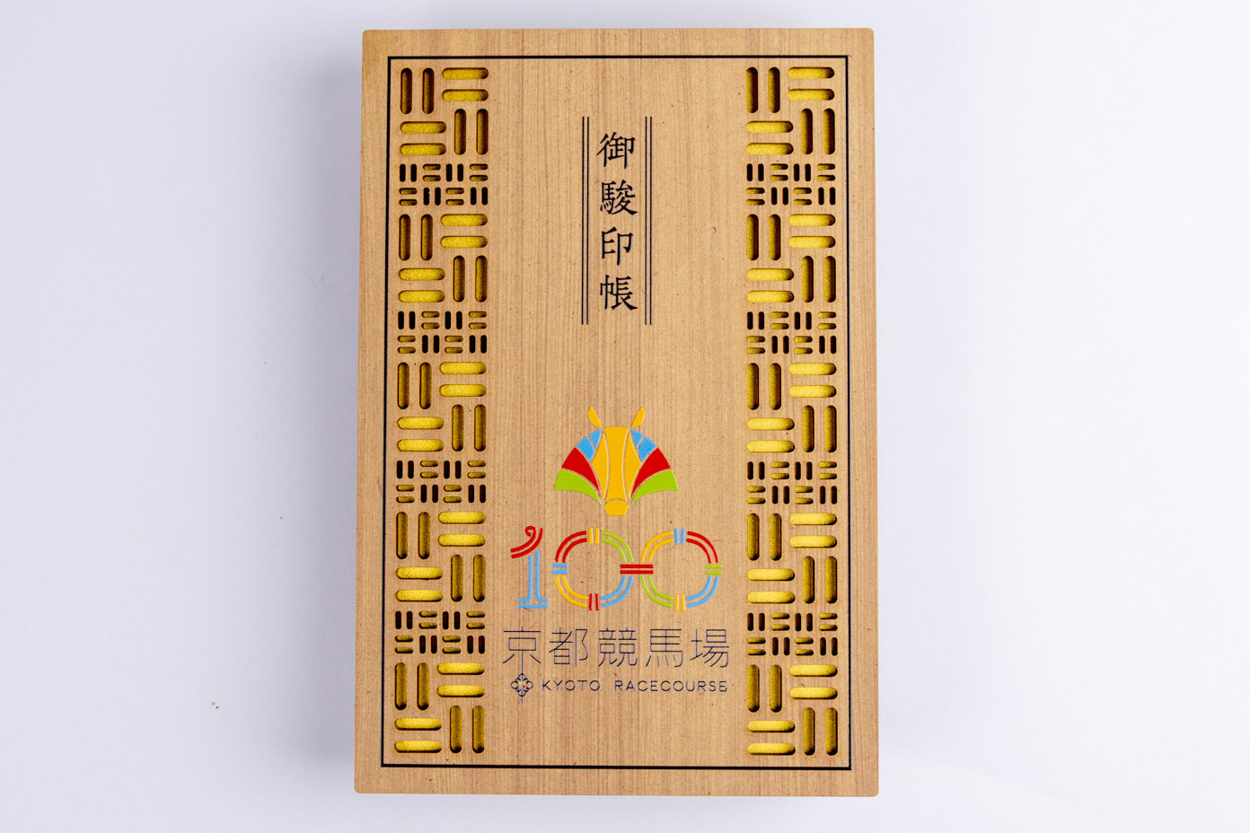 御駿印・ポケットタイプ御駿印帳 - 法人向けグッズご相談窓口