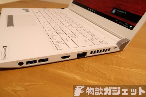 中古のCore i3ノート『東芝dynabook RX73/VWQ』買ってみたので、SSD化
