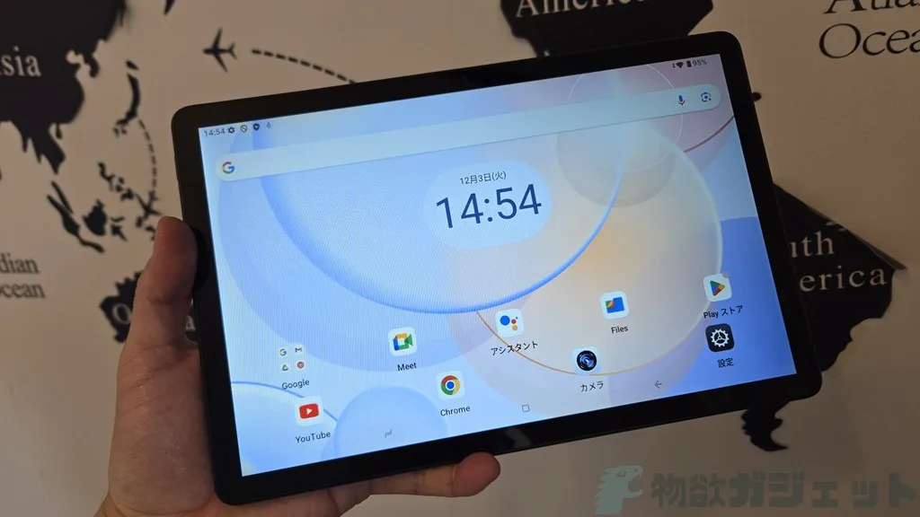 約1万3000円と破格値「DOOGEE U11 タブレット」レビュー – 11インチで