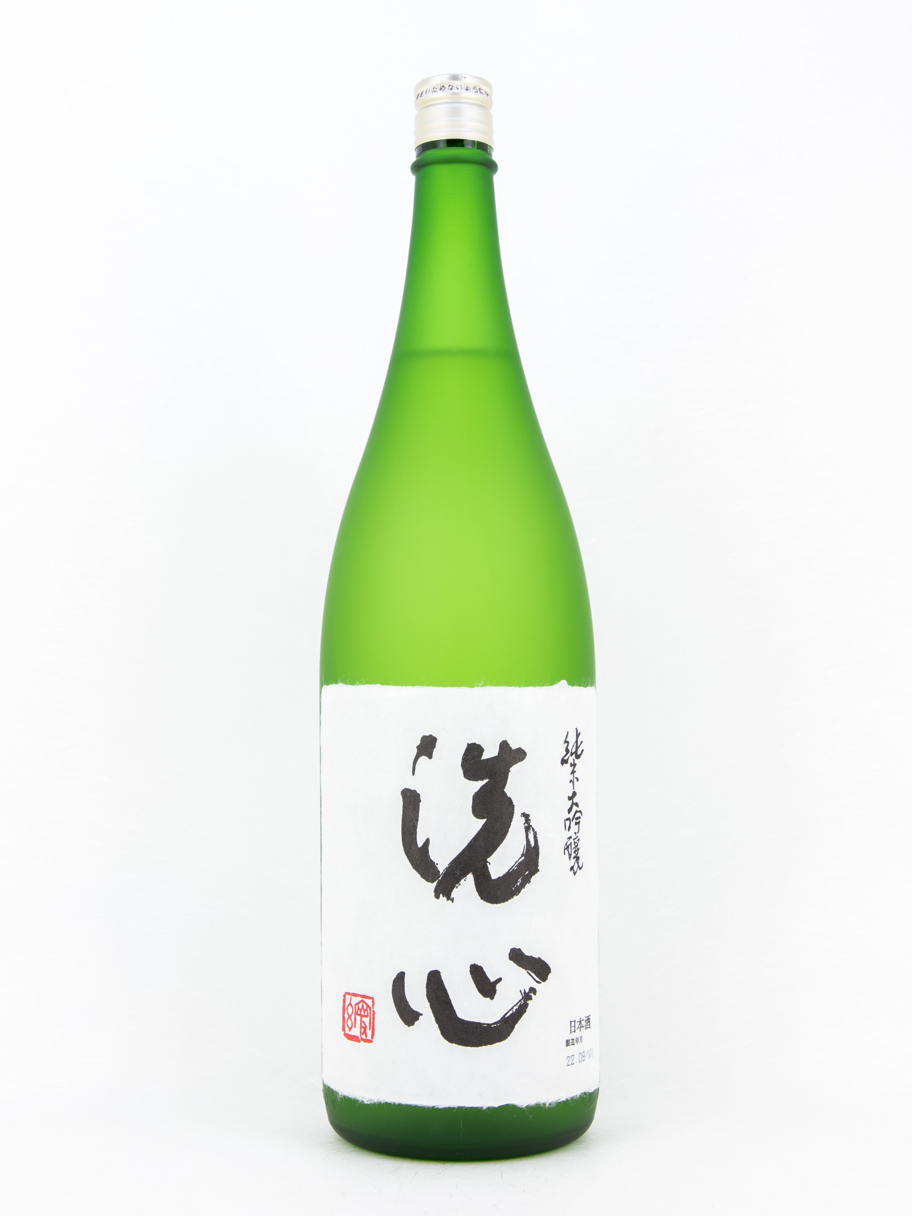 SENSHIN - Junmai-Daiginjo – 銘酒の裕多加