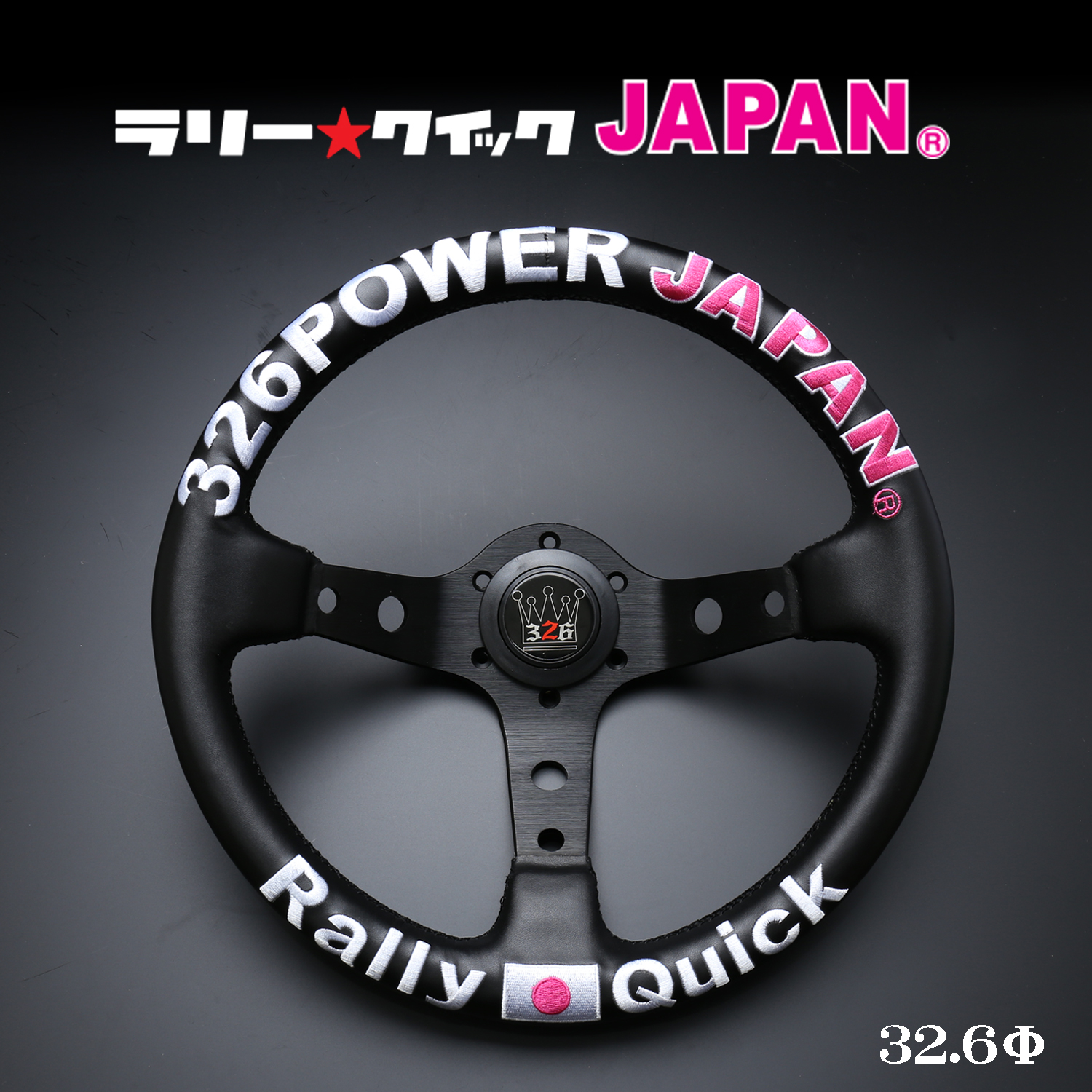 Buy Now Japan- Embrace the JDM Culture