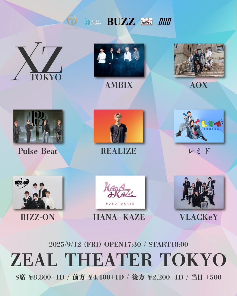 XZ TOKYO | BUZZチケ