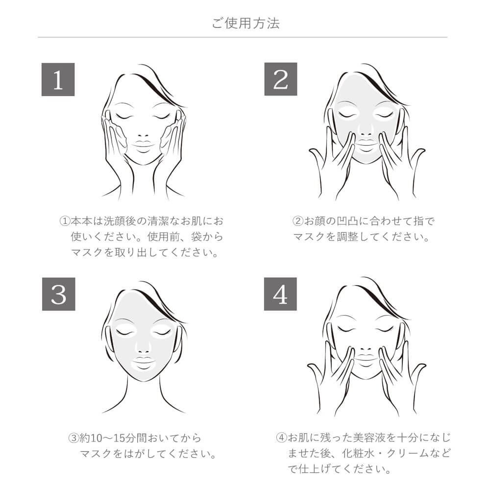 SK シルクスキンモーニングマスク | 【公式】pullオンラインショップ