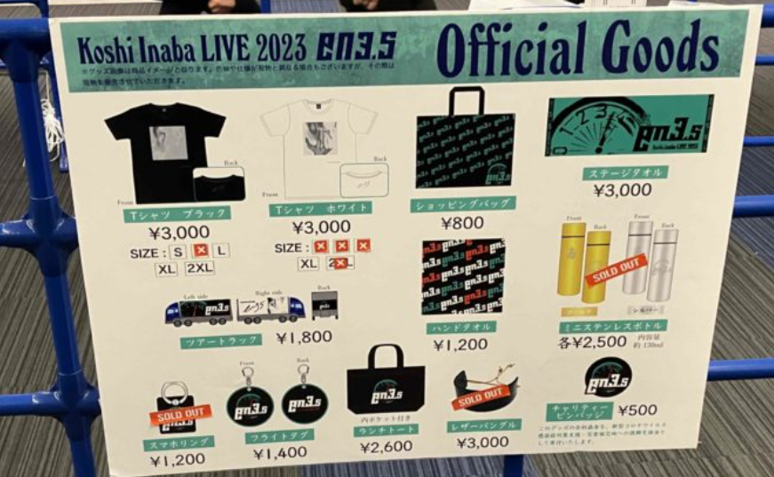 B'z 稲葉浩志】「Koshi Inaba LIVE 2023 〜en3.5〜」 オフィシャル