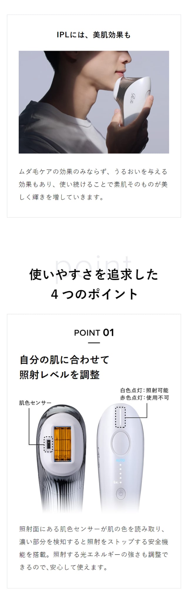 レンタル】リファ(ReFa)・エピダブルのサブスク・お試し | エアクロモール