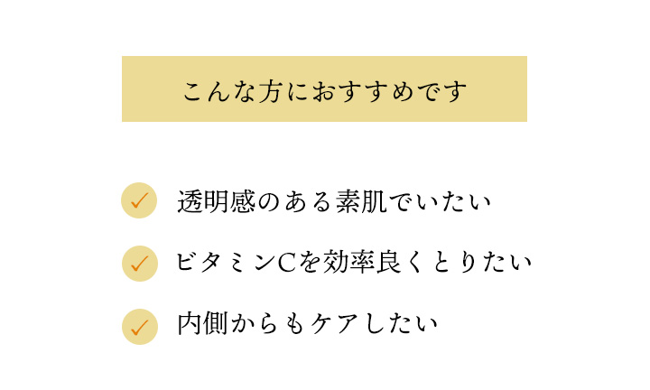 J.AVEC TOI（ジェイ アベック トワ） B-89 60粒入 J ノリツグさん