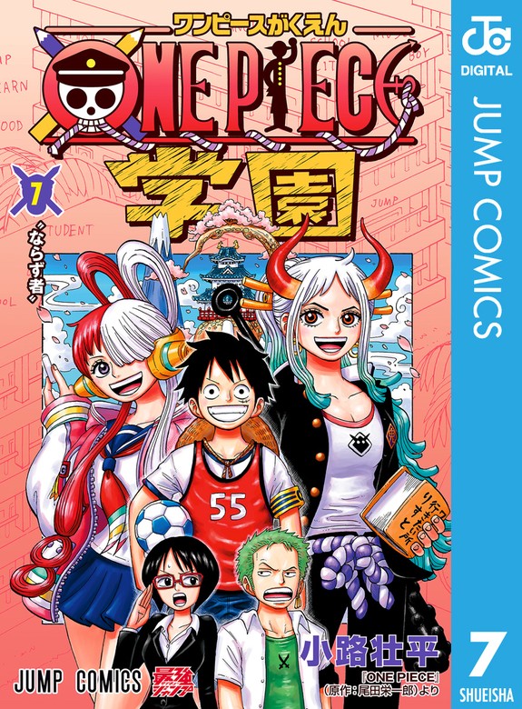 ワンピース漫画 7巻だけありません Amazon.co.jp: ONE PIECE カラー版