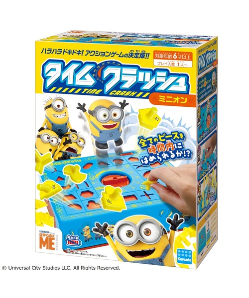 タイムクラッシュ ミニオン（おもちゃ）｜BREEZE（ブリーズ）の