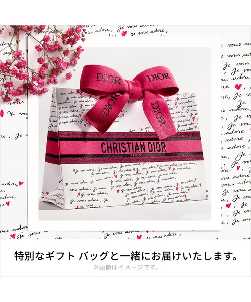 ディオール アディクト ロージー グロウ（香水）｜DIOR（ディオール