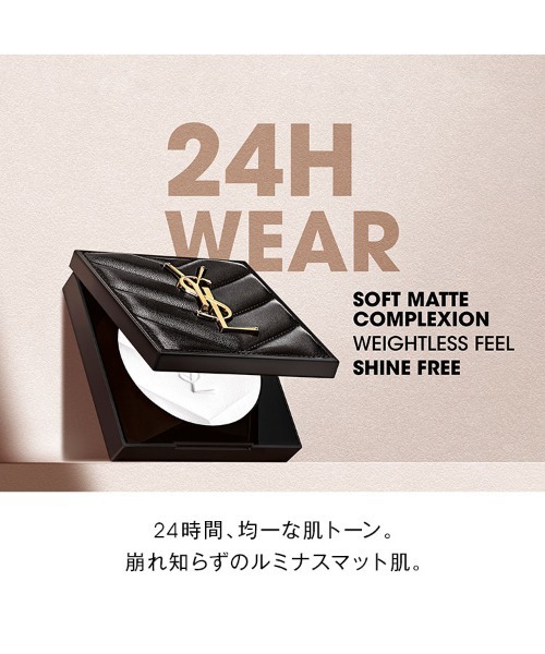 オールアワーズ ハイパープレストパウダー（フェイスパウダー）｜Yves