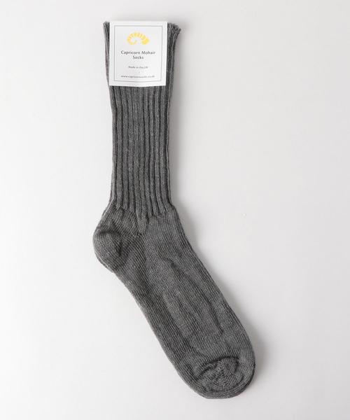 green label relaxing（グリーンレーベルリラクシング）の