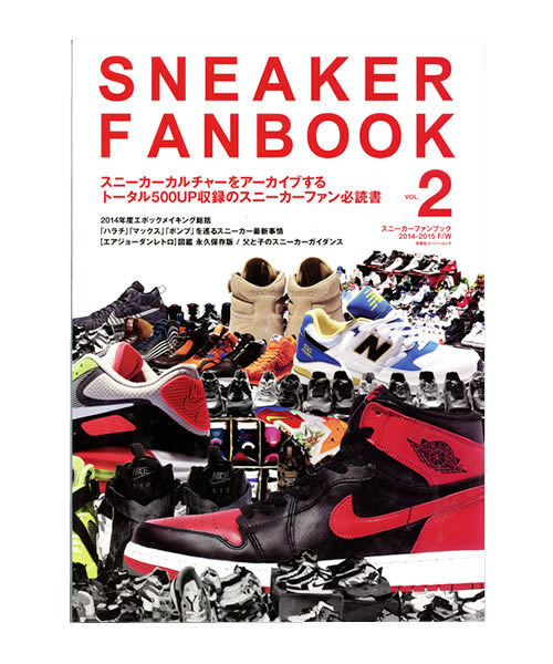 スニーカー 本 雑誌 ナイキ スニーカー NIKE 雑誌 ジョーダン ダンク