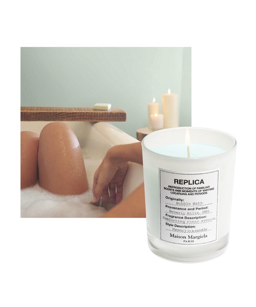 レプリカ キャンドル バブル バス (165g)（キャンドル）｜Maison