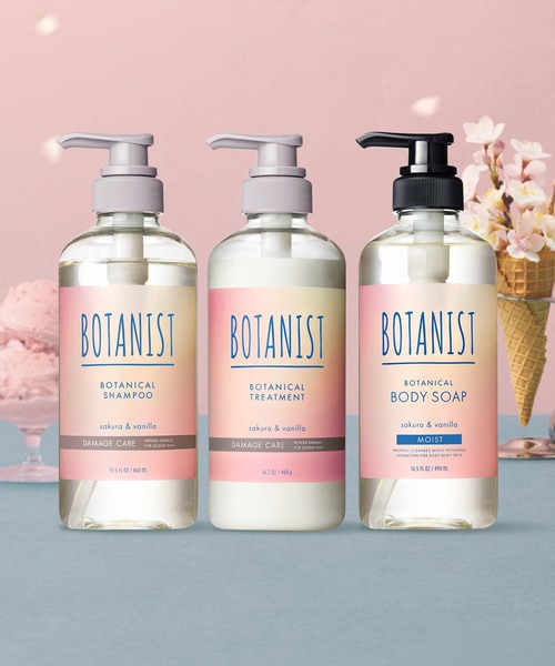 数量限定】 BOTANIST ボタニスト ボタニカル シャンプー