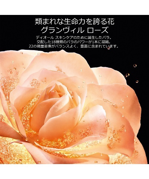 プレステージ ラ クレーム リッシュ N（美容液/オイル/クリーム